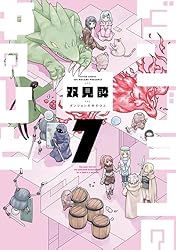 Amazon.co.jp: ダンジョンの中のひと ： 6 (webアクションコミックス