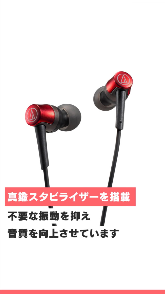 Amazon.co.jp: オーディオテクニカ ATH-CKD3C RD マイク付きイヤホン