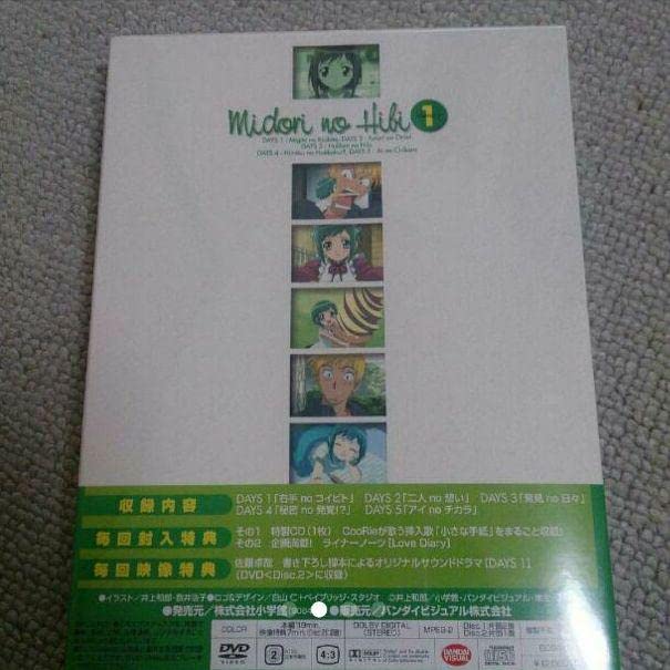 新品 美鳥の日々 DVD 全3巻 Amazon.co.jp: 美鳥の日々 DVD 全3巻 : パソコン・周辺機器
