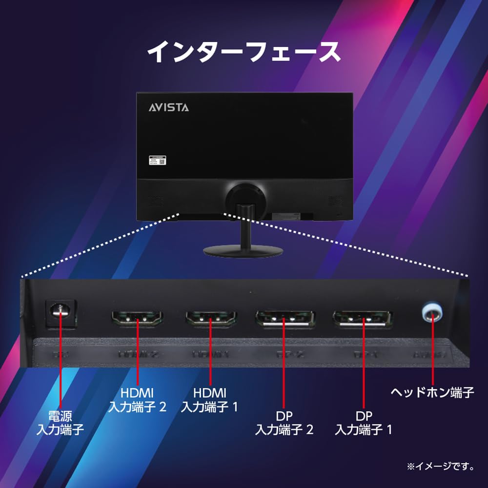 Amazon.co.jp: Avista DGQ270SXB Gaming Monitor, 27-Inch, 200Hz (QHD