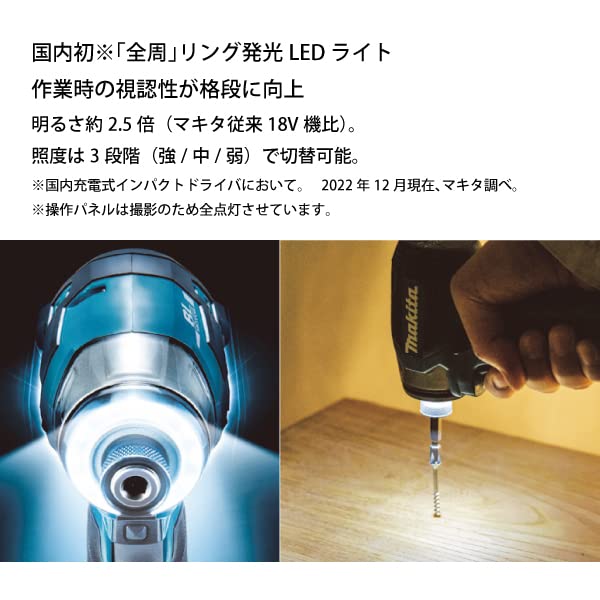 Amazon | マキタ(Makita) 充電式インパクトドライバ（青） 18V 可変速 