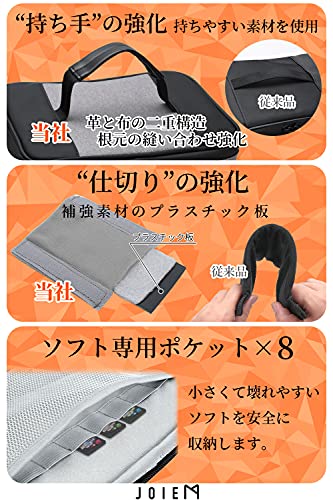 スイッチ ケース switch 【プロコンも入る】 switchケース 収納 大容量 オールインワン 自由配置 JOIEM