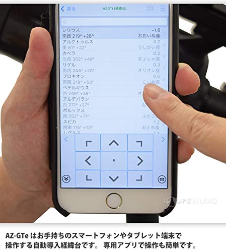 Amazon | 【国内正規品】Sky-Watcher スカイウォッチャー 天体望遠鏡