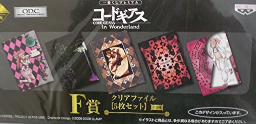 Amazon.co.jp: 一番くじ コードギアス in Wonderland F賞 クリア