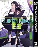 CLOTH ROAD 2 (ヤングジャンプコミックスDIGITAL)