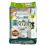 アイム スペアテープ ミラクルくる soujikko カーペット用 強粘着 2枚めくりしないからすっきり 70周 3個 緑 幅160mm
