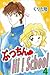 ぷっちん・HI!School 4巻