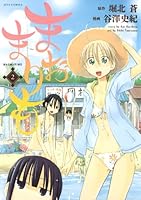 ????? 2 (?????????) 4592147928 Book Cover