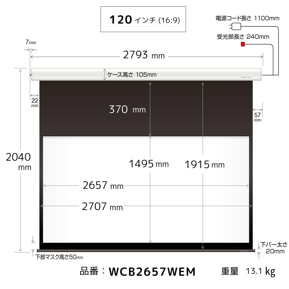Amazon | シアターハウス プロジェクター スクリーン 電動 120インチ