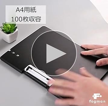 Amazon | fogman バインダー A4 縦 横 クリップボード 2つ折り