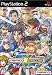 Namco x Capcom [Japan Import]
