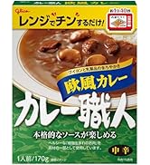 グリコ カレー職人 欧風カレー 中辛 170g×10個(レンジ対応/レンジで温め簡単/常温保存/レトルト)