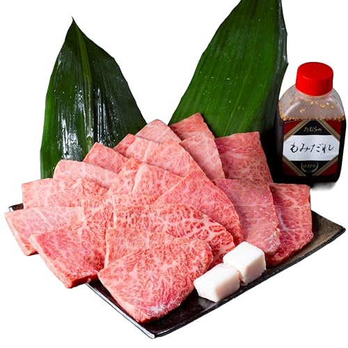 肉のたむら 田村牛特選カルビ焼肉セット 700g[11006]