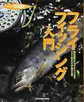 フライフィッシング入門者向けビデオ　6本セット 518zJN9O8xL._AC_SY200_QL15_.jpg
