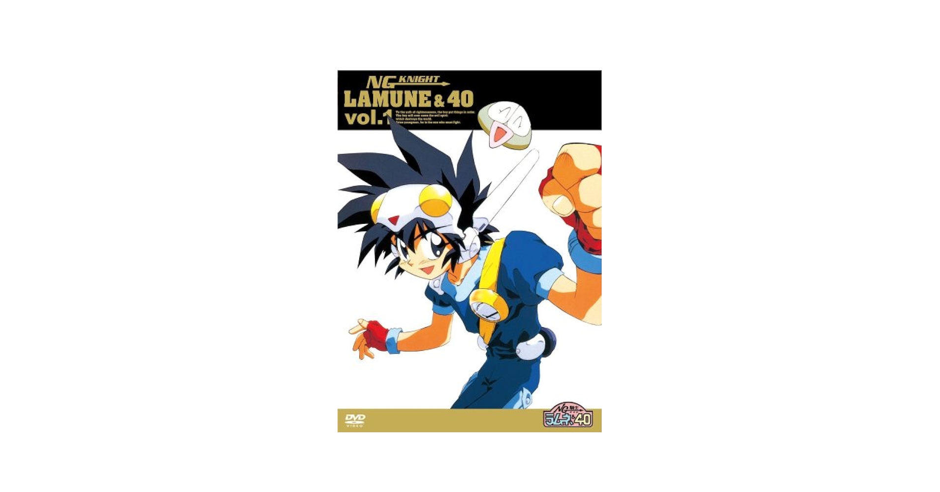 DVD NG騎士ラムネ&40 DVD-BOX 初回限定版 Amazon.co.jp: VS騎士ラムネ&40 DVD-BOX【初回限定生産】 : 草尾