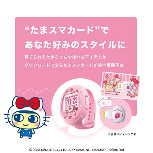 BANDAI - たまごっちスマート サンリオ キャラクターズ smart sanrio tama 1000174475_1.jpg