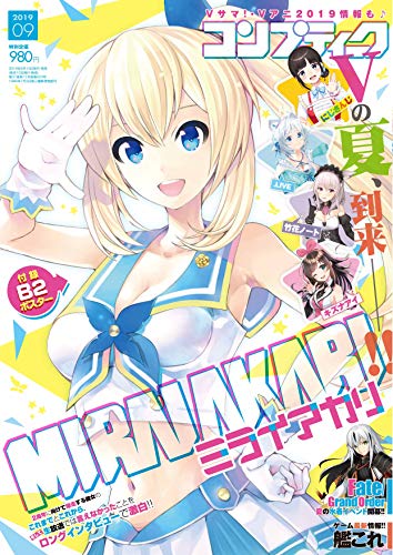 コンプティーク 雑誌 雑誌の人気商品 通販 価格比較 価格 Com