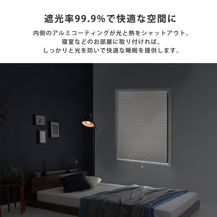 Amazon｜ホームテイスト 自由に幅詰め可能！フリーカットハニカム