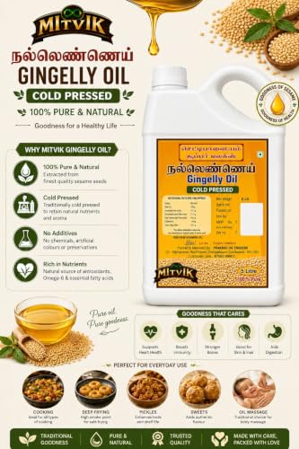 Image of MITVIK 100% Pure Cold Pressed Sesame /Gingelly Oil | Traditional Cold Pressed Sesame Oil | Unrefined & Naturally Filtered | No Chemicals or Preservatives | Rich Aroma for Everyday Cooking. (5 Ltr)