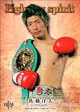 2016BBM ボクシングカードセット The Champ Ⅲ レギュラーカード No.29 佐藤洋太
