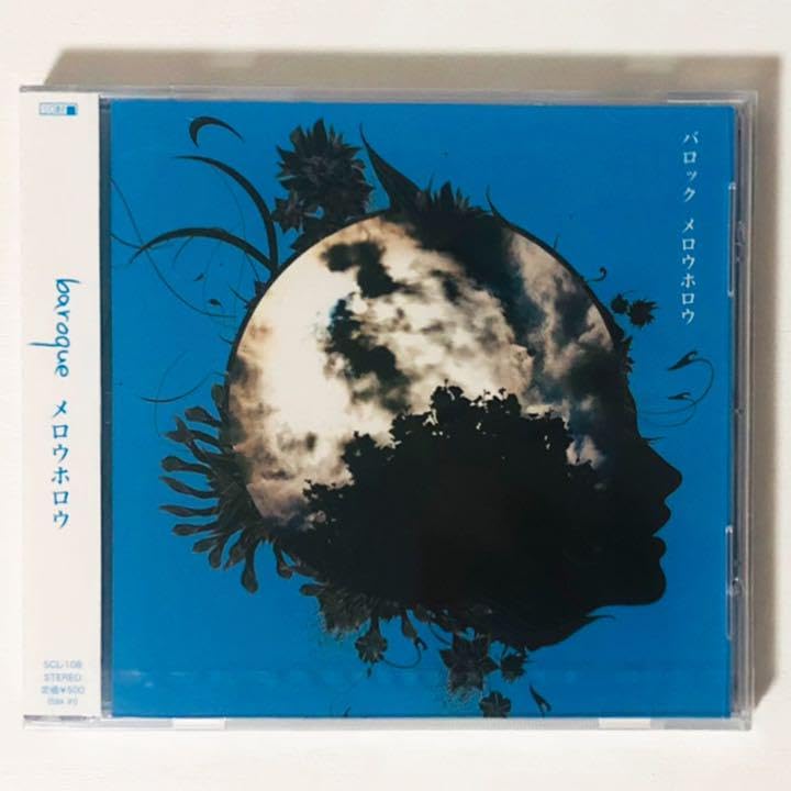 V系★BAROQUE★バロック★メロウホロウ★CD★シングル メロウホロウ: Amazon.sg: Music
