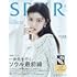 SPUR 2025年6月号