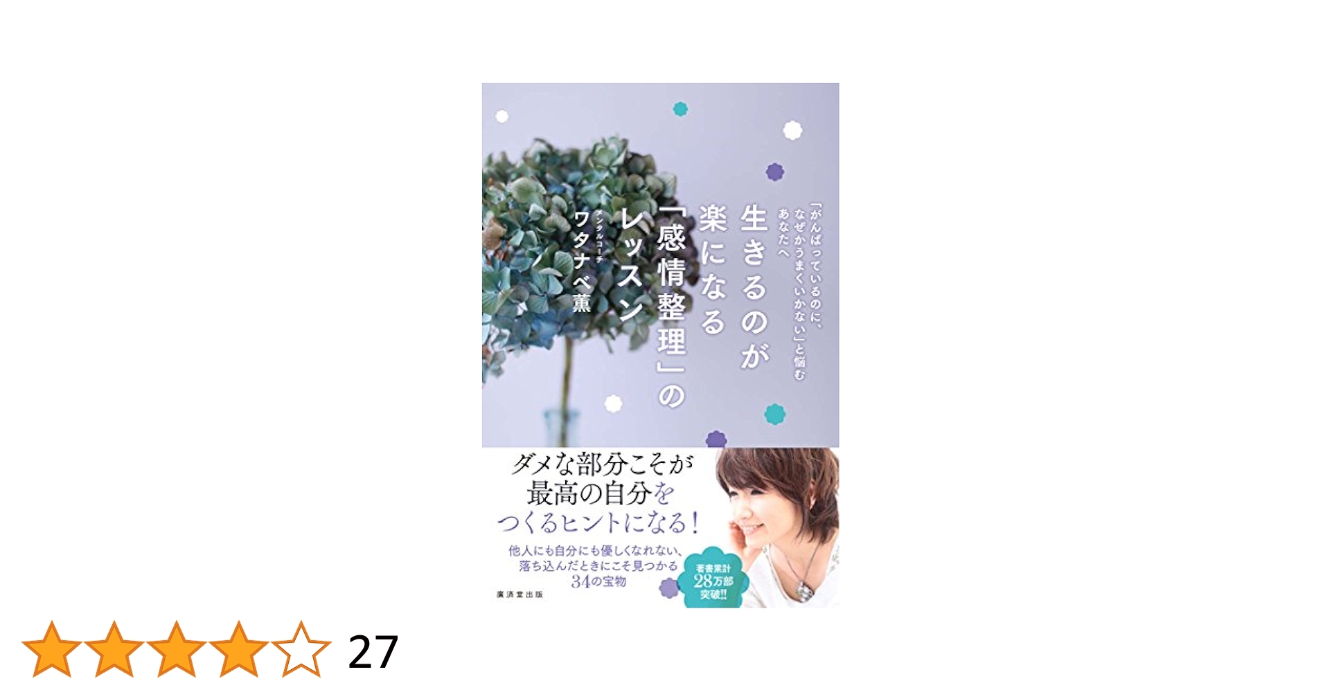 健康21シリーズ　セット XP9192F BLACK LABEL シグネチャー300N スーパーライト 9分丈