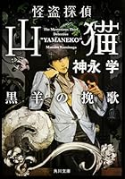 ?????? ????? (????) 404104121X Book Cover