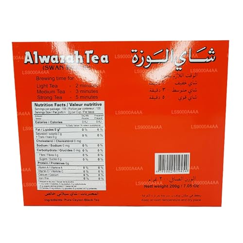 Té Ceylon con Cardamomo 100 Saquitos 2 g miniatura 2