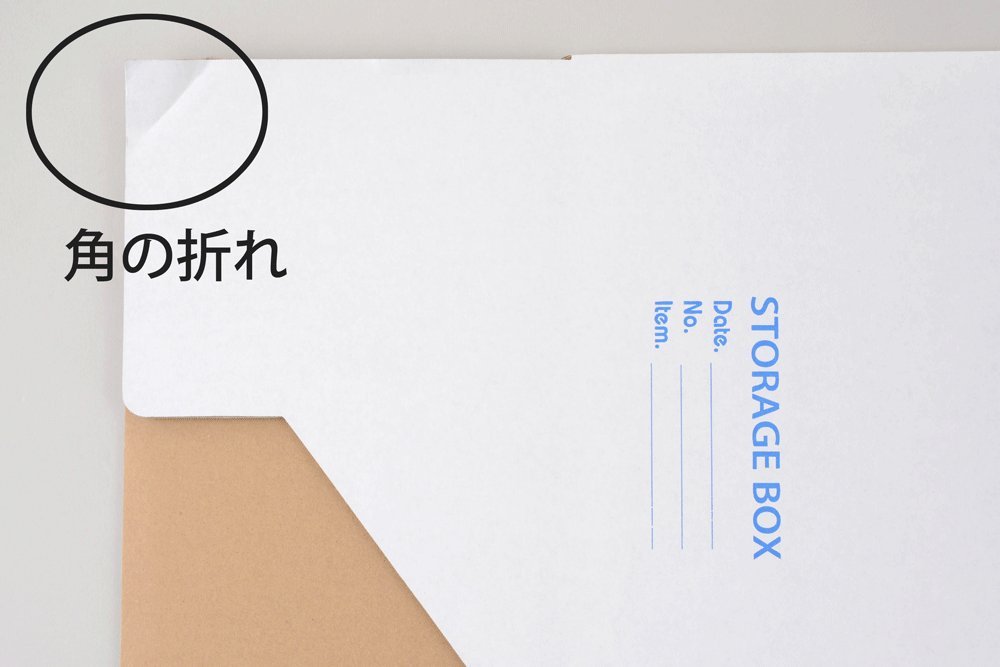 18個　46482 ストレージBOX 6個組×3セット 18個 46482 ストレージBOX 6個組×3セット