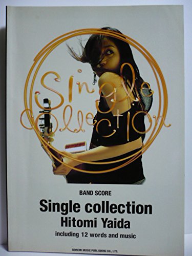 BS 矢井田瞳 Single collection (BAND SCORE) |本 | 通販 | Amazon