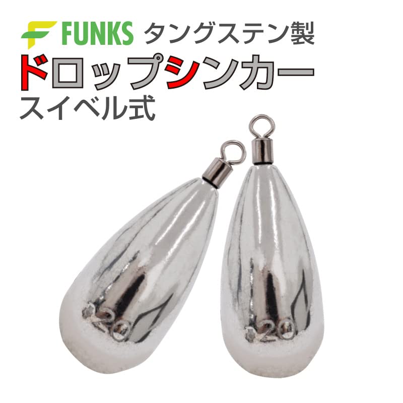 ダンベルオモリ Amazon | FUNKS 徳用10個セット 1oz(30g8号)タングステン