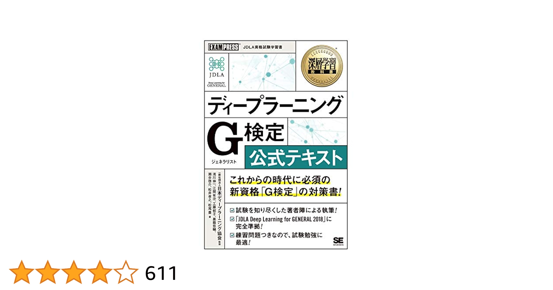 Di-Lite参考書一式 Di-Lite参考書一式 - メルカリ