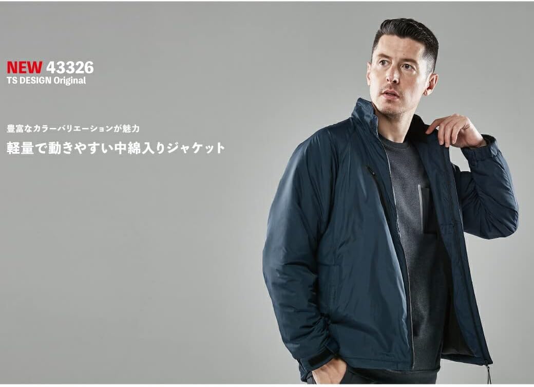 VIC様 TS DESIGN 43326 [秋冬用]ライトウォームジャケット[男女兼用