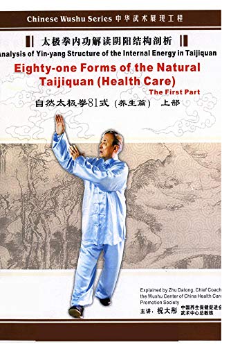 Eighty-one Forms of the Natural Taijiquan (Health Care) The Second Part _