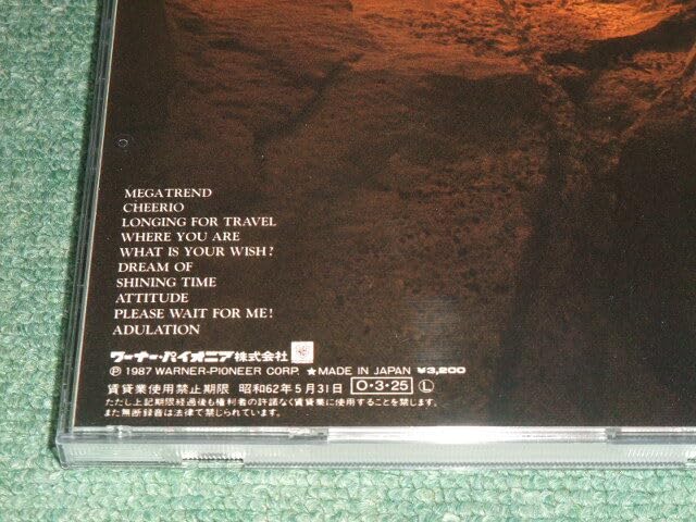 ★CD【ユーロックス/メガトレンド】EUROX■ EUROX ユーロックス MEGATREND メガトレンド 見本盤白ラベルLP