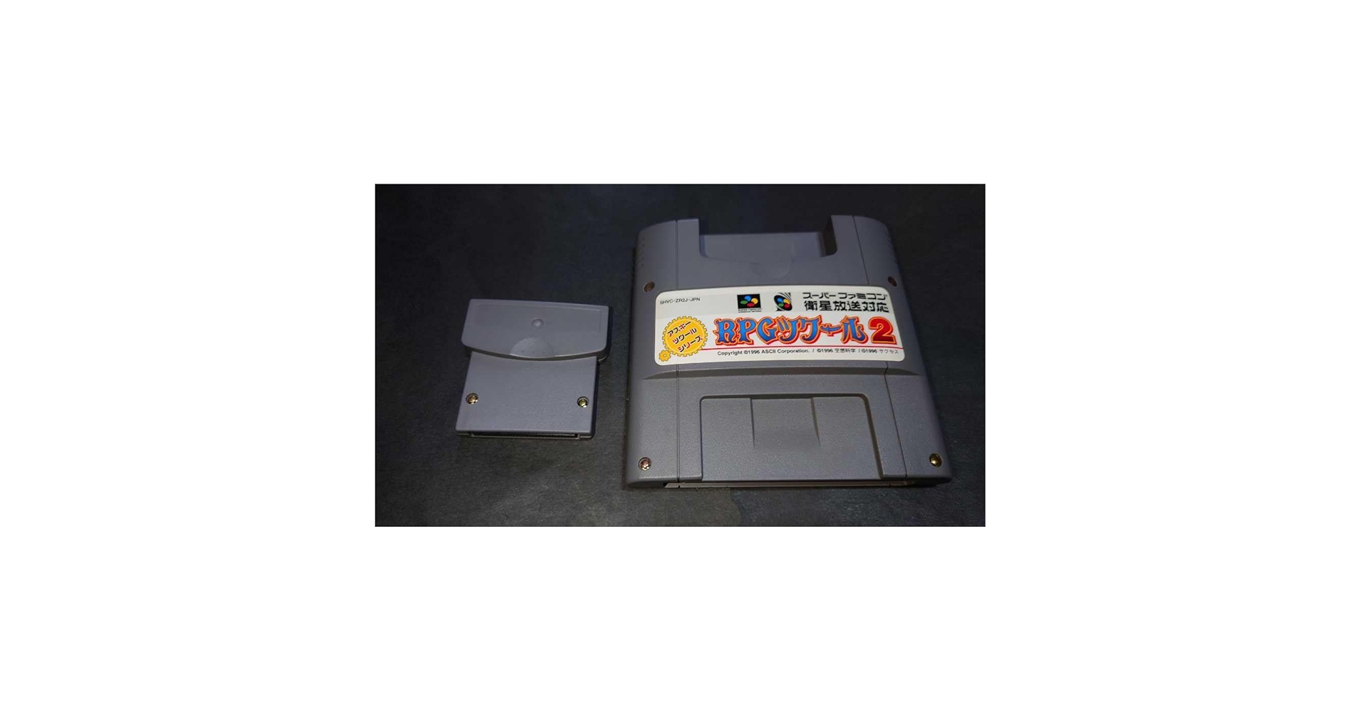 スーパーファミコン - SFC RPGツクール2 + サテラビュー 8Mメモリーパック Amazon.co.jp: SFC RPGツクール2 + サテラビュー 8Mメモリー
