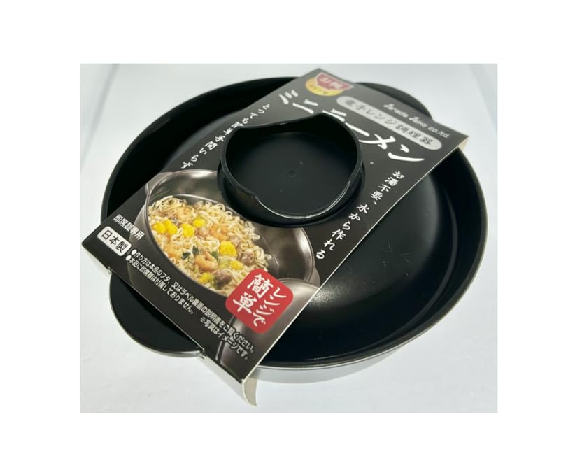 サナダ精工 (株) 電子レンジ調理器 ミニラーメン お湯不要 水から作れる 調理器具 時短料理 一人暮らし 主婦 即席麺専用 お椀サイズ 約13.8×12.5×7.8cm 容量450ml 日本製 4973430023368