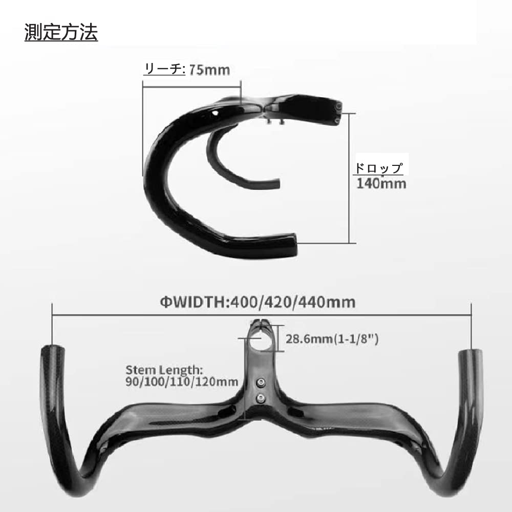 Amazon.co.jp: Alfa Pascaカーボンハンドル ステム一体1-1/8