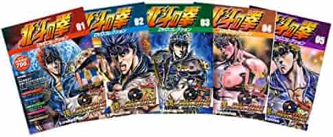 Amazon.co.jp: 北斗の拳DVDコレクション 全58巻セット (全58刊 