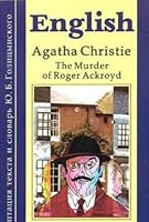 The Murder of Roger Ackroyd / Ubiystvo Rodzhera Ekroyda 5898150080 Book Cover