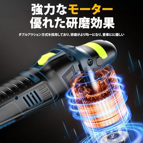 Elikliv 電動ポリッシャー 充電式 ダブルアクション 75mmミニポリッシャー の商品画像 5