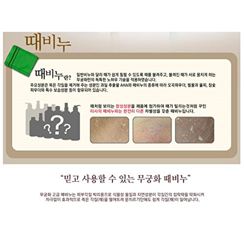 Mugunghwa-Ogok-Soap-x-24-Shower-Bath-Toilet-Natural-Ingredients-Health-Grandfather-Grandmother-Gift-Indoor-Outdoor-Skin
