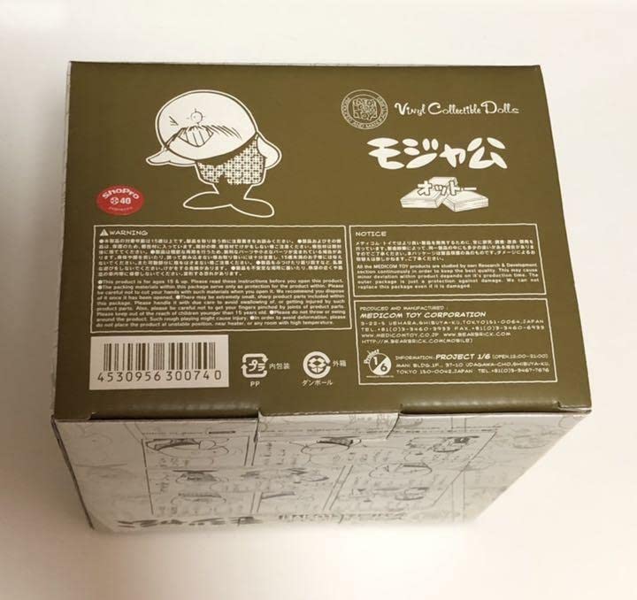 Amazon | メディコムトイ オットー（モジャ公）200体 | フィギュア 