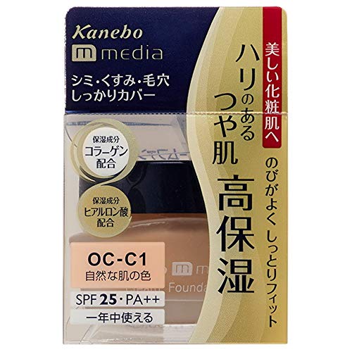Japan Health and Beauty - Kanebo media (media) Cream Foundation OC-C1 (the color of the natural Japan Health and Beauty - *AF27*skin) *AF27*
