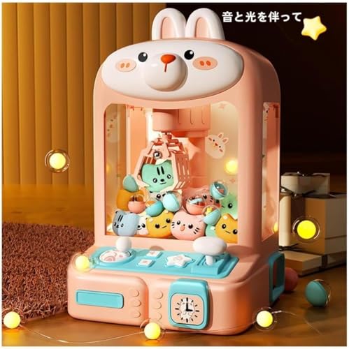 zornik クレーンゲーム 家庭用 クレーンゲーム デラックスセット の商品画像 5