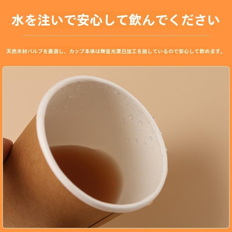 二重断熱紙コップ【8オンス 240ml】 黒ふた付/100組 クラフト (8 oz 90口径牛革二重層-蓋なし)
