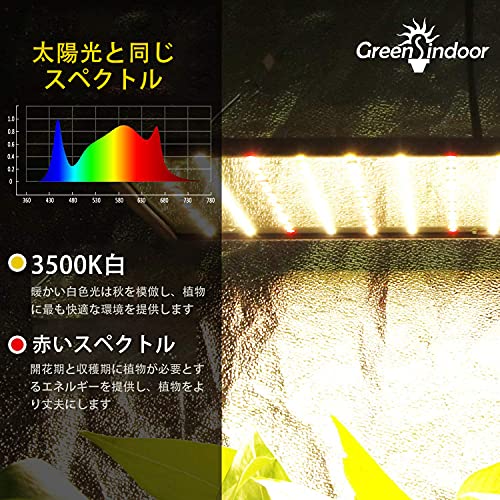 GREENSINDOOR 植物育成ライト led 植物 ライト 400W相当 暖色系 フルスペクトラム 植物用led パネル 省エネ 長寿命 水耕栽培ランプ 多肉植物育成 家庭菜園 室内園芸 野菜工場 説明書付き の商品画像 4