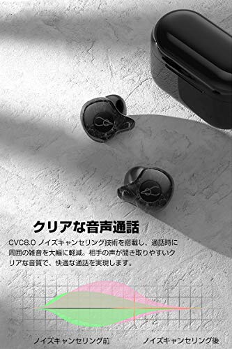 SABBAT X12 Ultra ワイヤレス イヤホン bluetooth 5.2 インナーイヤー ノイズキャンセリング IPX5防水規格 AAC Aptx Siri対応 マイク付き Dream Stone