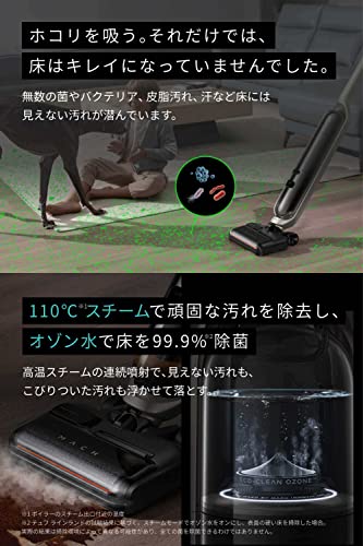 Anker（アンカー）『MACHV1Ultra』